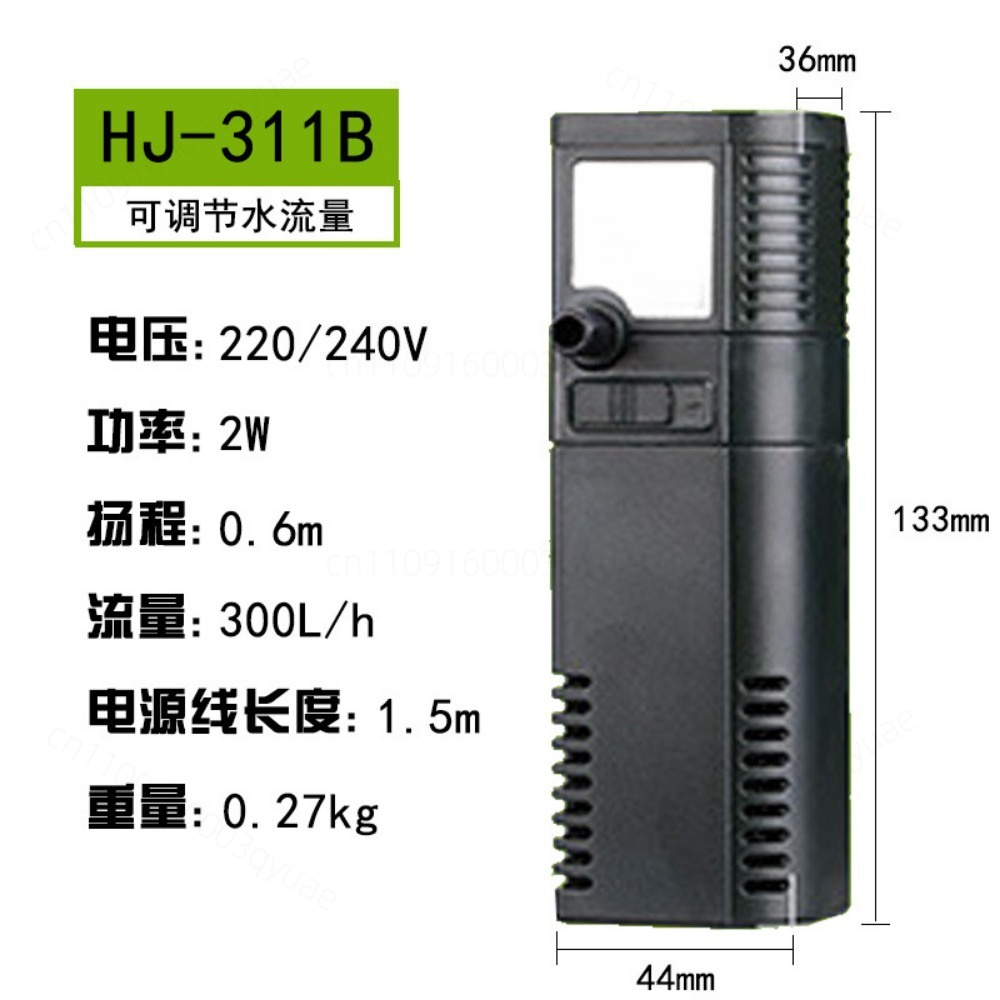 HJ-111B Serisi Balık Tankı İçi - Fish Tank Filter incelemesi ve fiyatı